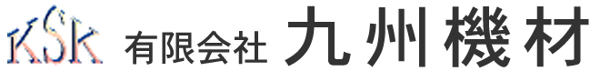 コインランドリー開業・レンタル,民泊･施設･業務用洗濯機乾燥機は福岡の九州機材へ